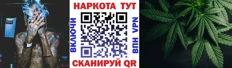 Купить Гашиш  КОКАИН  БУТИРАТ  Меф мяу мяу  Псилоцибиновые грибы  Пересвет