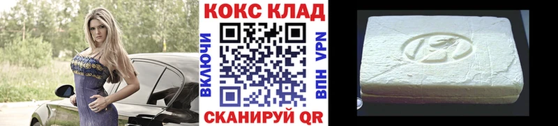 КОКАИН Fish Scale  Купить  Пересвет 