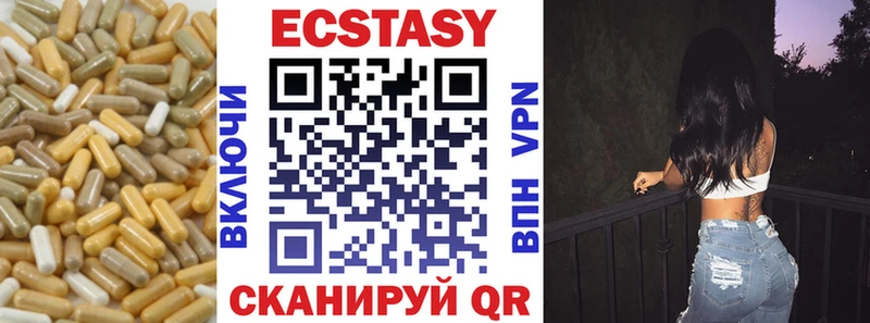 Купить закладки  Пересвет  ЭКСТАЗИ диски 