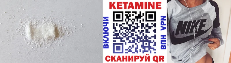 КЕТАМИН VHQ  Купить где  Пересвет 