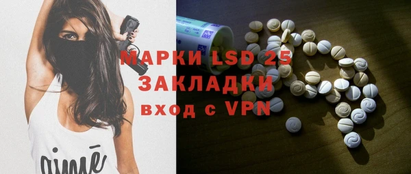 меф VHQ Балахна