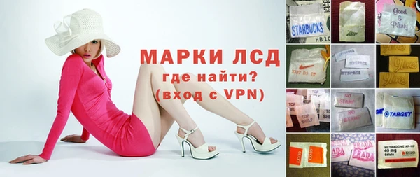 ECSTASY Балабаново