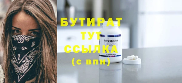 винт Баксан
