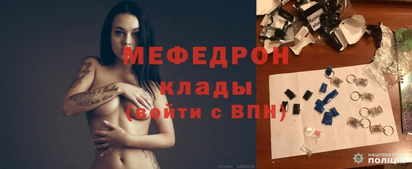 меф VHQ Балахна