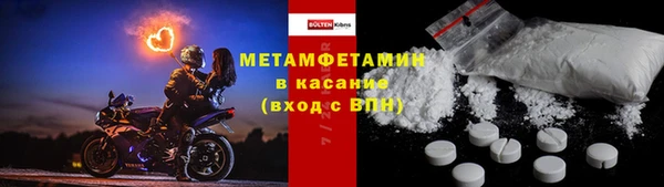винт Баксан