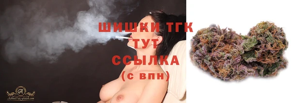 ECSTASY Балабаново