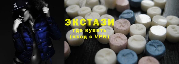 ECSTASY Балабаново
