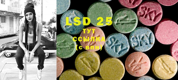 ECSTASY Балабаново