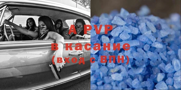 винт Баксан