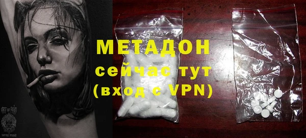 ECSTASY Балабаново