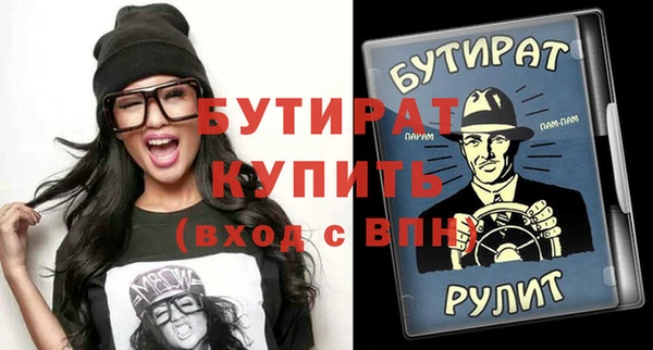 ECSTASY Балабаново