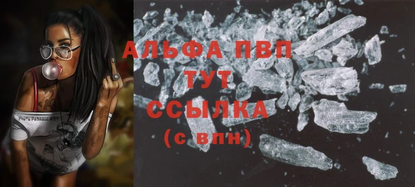 меф VHQ Балахна