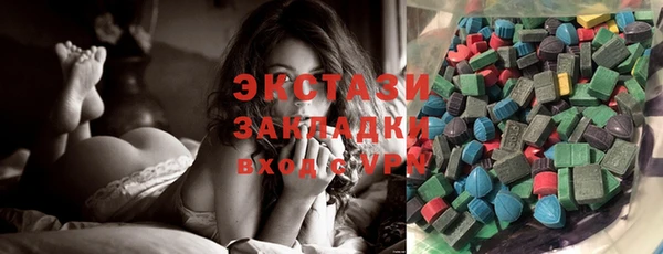 ECSTASY Балабаново