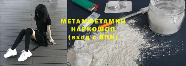 меф VHQ Балахна
