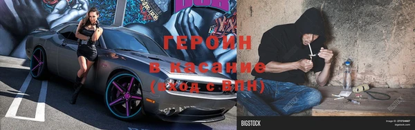 меф VHQ Балахна