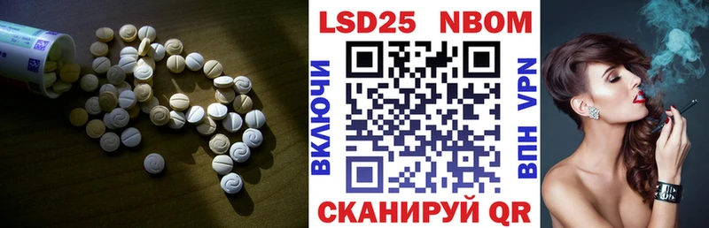 Лсд 25 экстази ecstasy  Купить  Пересвет 