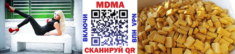 МДМА VHQ  Купить  Пересвет 